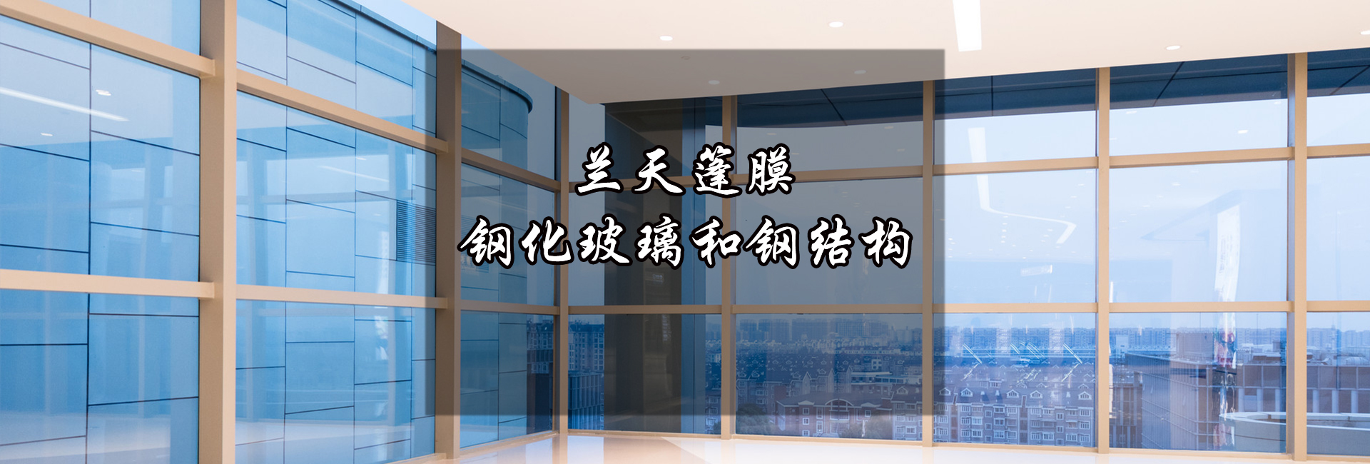 鋁合金雨棚使用優(yōu)勢有哪些？