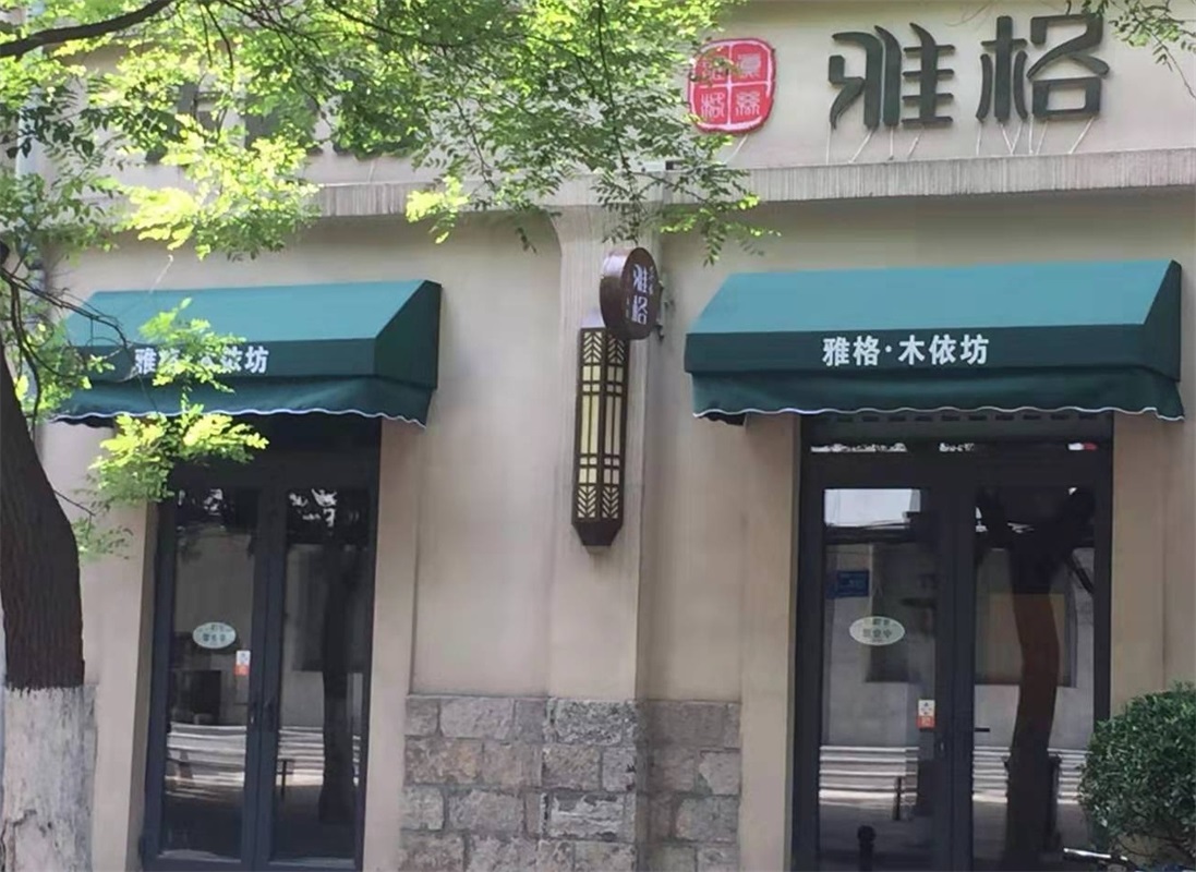 電動遮陽篷陽光房的種類有哪些？